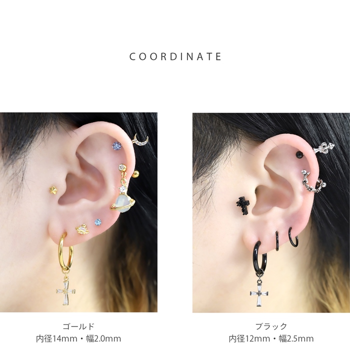 凛 RIN ステンレスピアス フープ クロス 十字架 チャーム セット