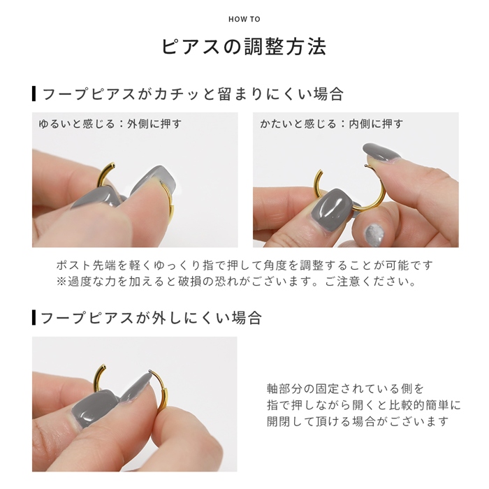 凛 RIN ステンレスピアス フープ クロス 十字架 チャーム セット