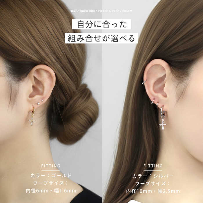 凛 RIN ステンレスピアス フープ クロス 十字架 チャーム セット