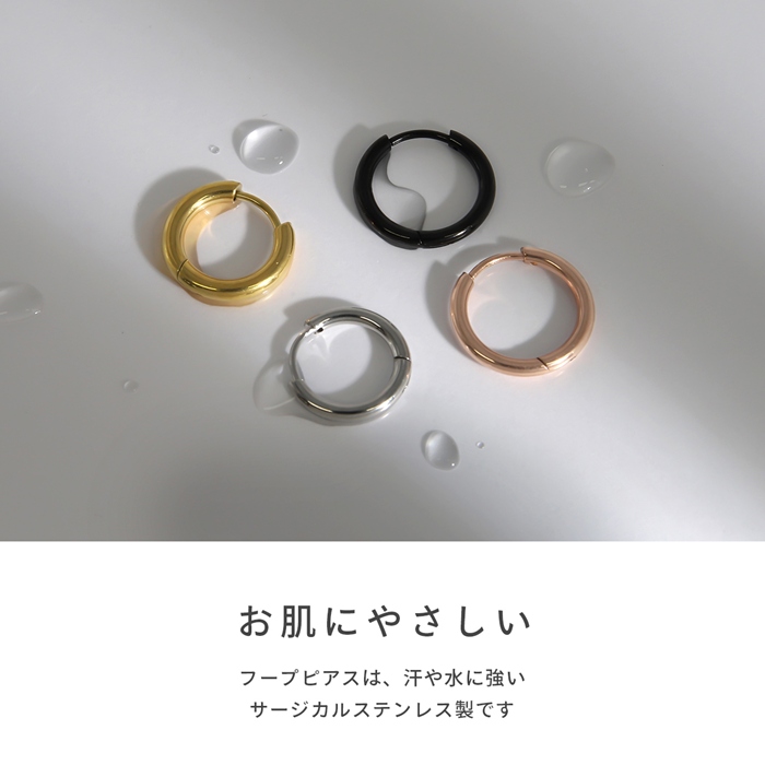 17サイズのワンタッチフープピアス サージカルステンレス製 クロス