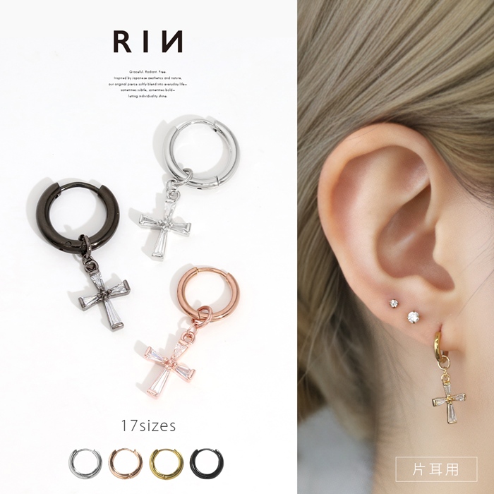ステンレスピアス フープ クロス 十字架 チャーム セット ジュエル