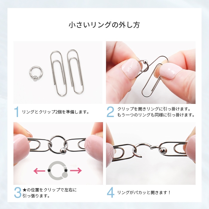 エンジェル