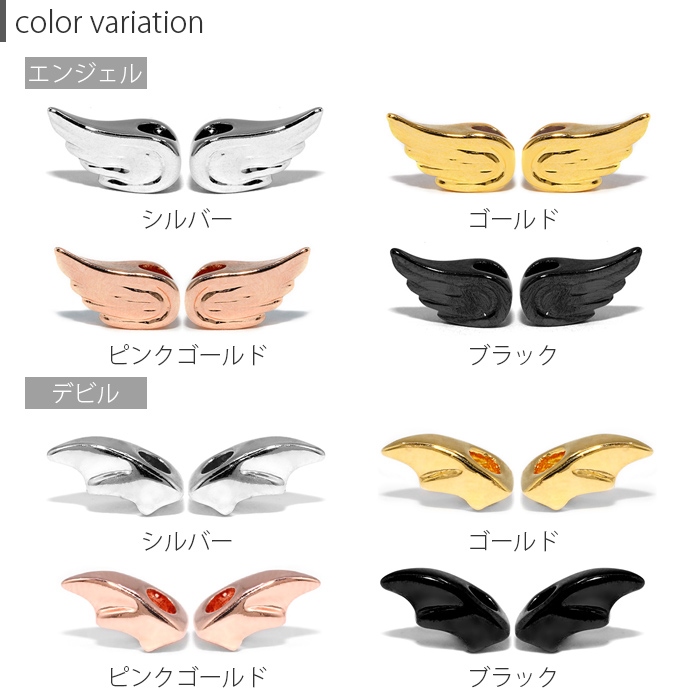 デビル