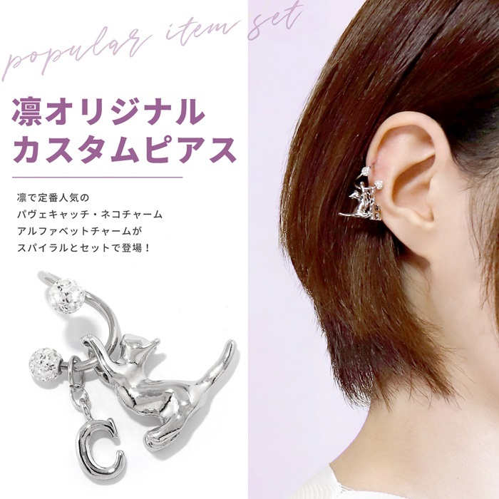 可愛いセットピアス