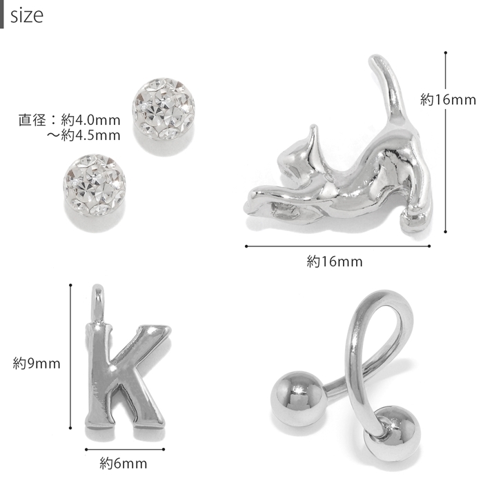 ねこちゃんチャーム