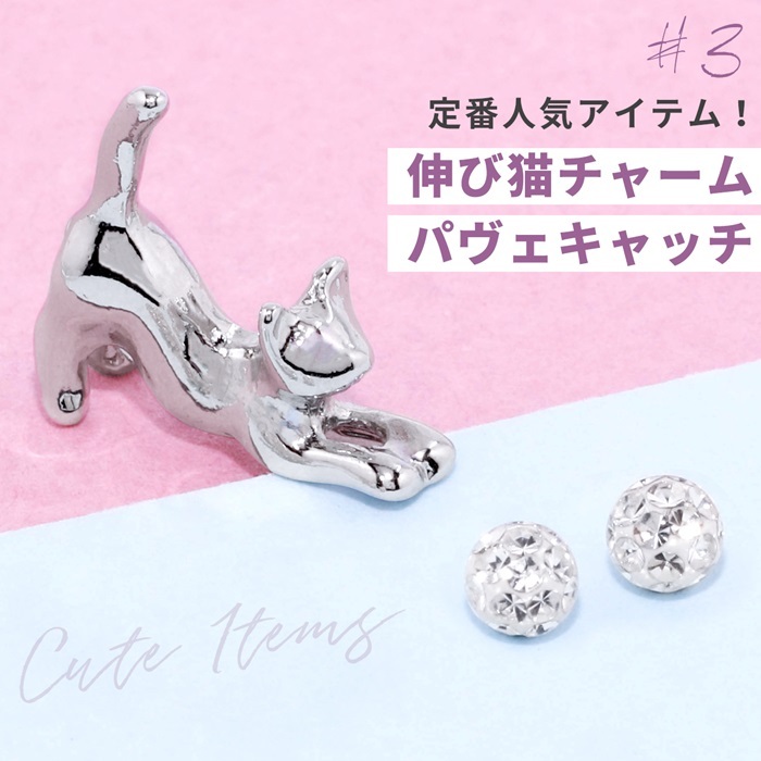 お得なセットです