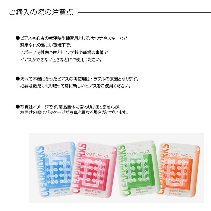 瞬間ピアッサー 両耳