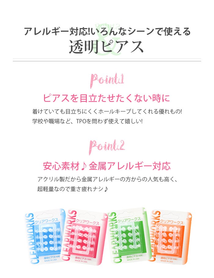 瞬間ピアッサー 両耳