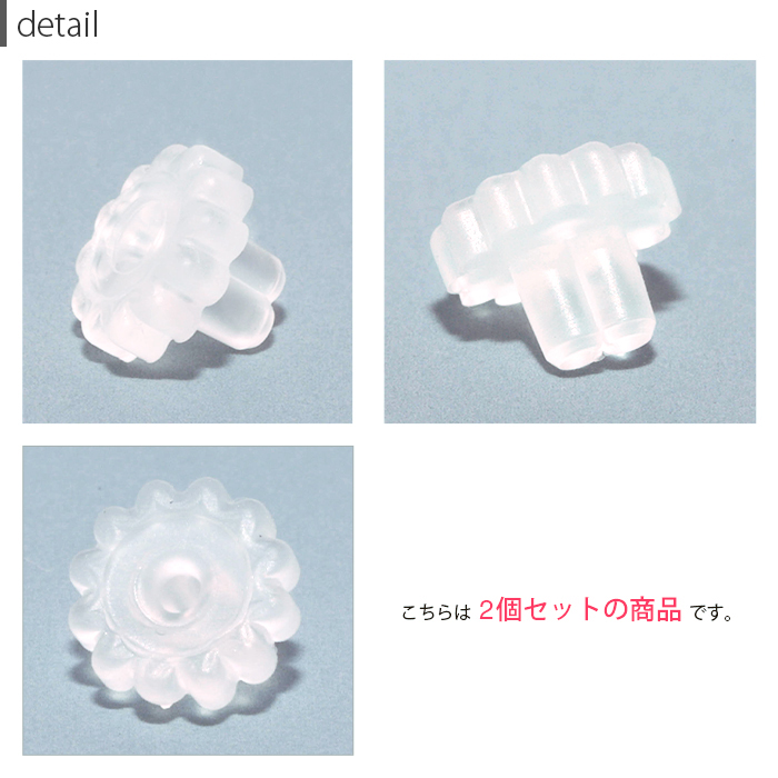 一個から販売中
