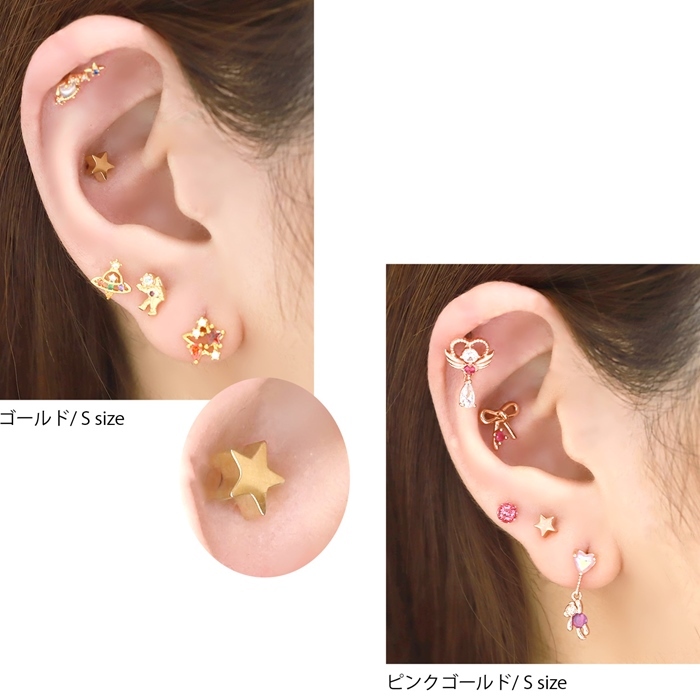 凛 RIN ボディピアス スター 星 18G 16G 14G 軟骨ピアス セット ダブル