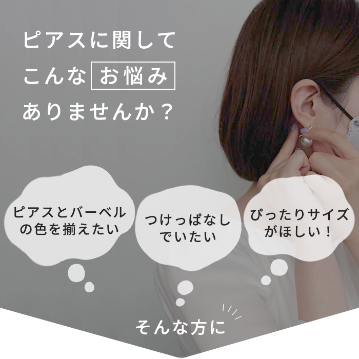 軟骨ピアス ボディピアス 14G 16G 18G ストレートバーベル 可愛い サージカルステンレス おしゃれ 片耳用 関連画像1