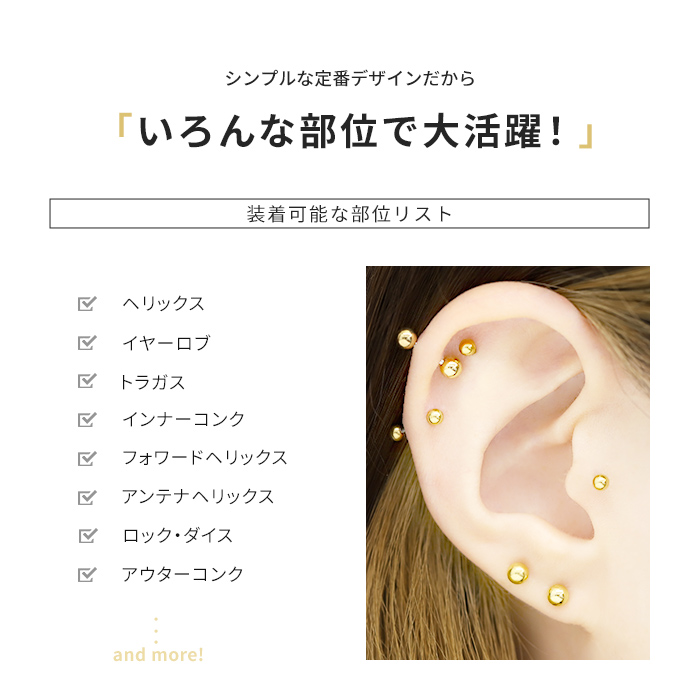 ボディピアス 軟骨 14g 16g 18g ストレートバーベル 可愛い 舌ピアス サージカルステンレス 片耳用 おしゃれ Str 16g Gd 凛 ボディピアス 軟骨ピアス 通販 Yahoo ショッピング ボディピアス 軟骨 14g 16g 18g ストレートバーベル 可愛い 舌ピアス サージカルステンレス 片耳用 おしゃれ Str 16g Gd 凛 ボディピアス 軟骨ピアス 通販 Yahoo ショッピング