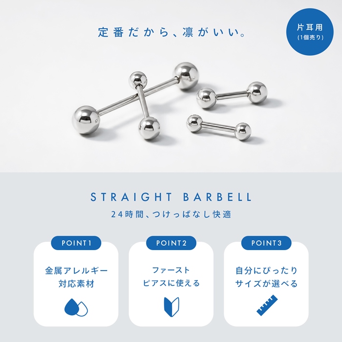 軟骨ピアス ボディピアス 14G 16G 18...の詳細画像2