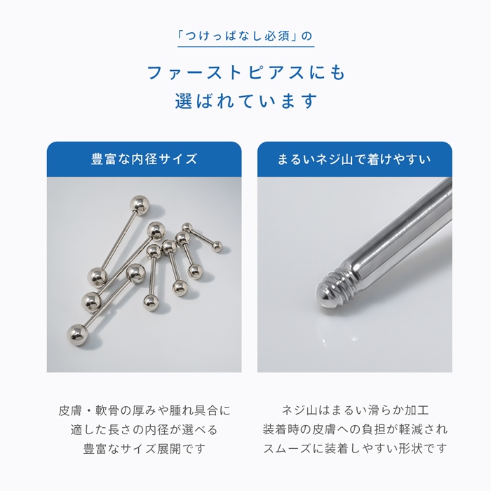 軟骨ピアス ボディピアス 14G 16G 18...の詳細画像5