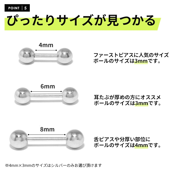 ぴったりサイズが見つかる
