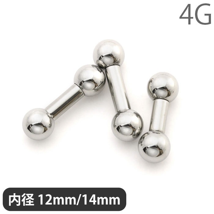 凛 RIN ボディピアス 4G 軟骨 拡張 ストレートバーベル