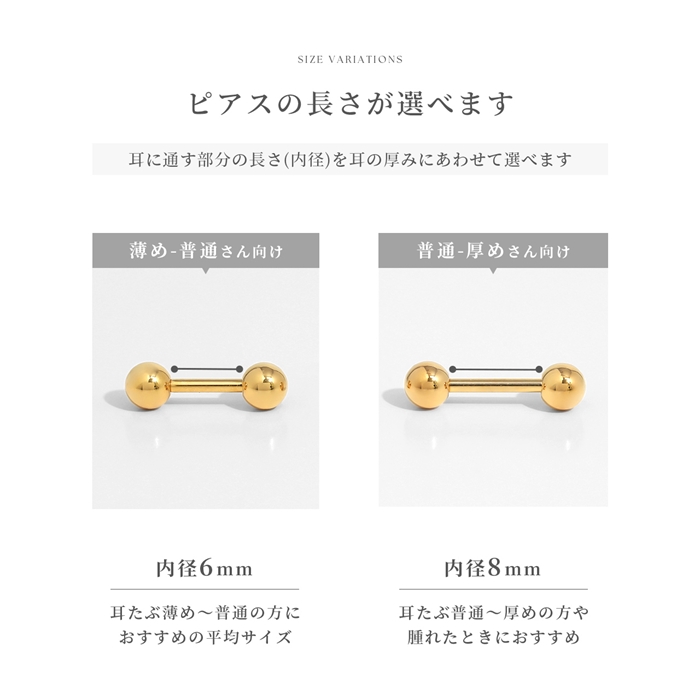 【24金 金属アレルギー対応】 ボディピアス 24Kコーティング K18PG ピンクゴールド 16G 14G 18G 20G 軟骨 セカンドピアス 片耳用 | 凛 RIN | 12