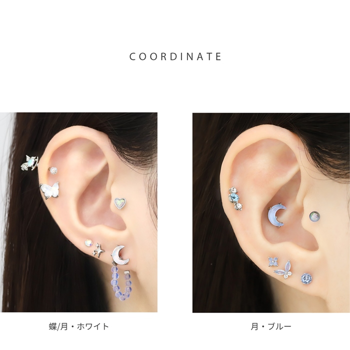 凛 RIN 軟骨ピアス 16G ボディピアス 蝶 バタフライ 月 オーロラ