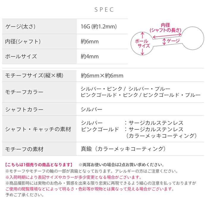 軟骨ピアス 16G ボディピアス ハート ジュエル キラキラ ストレートバーベル サージカルステンレス 片耳用 | 凛 RIN | 14