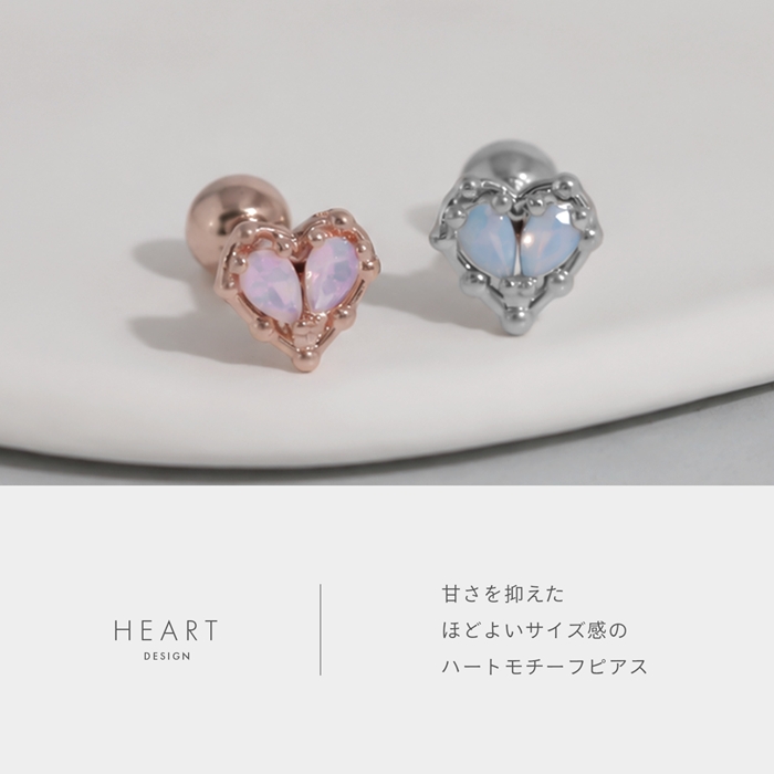 軟骨ピアス 16G ボディピアス ハート ジュエル キラキラ ストレートバーベル サージカルステンレス 片耳用 | 凛 RIN | 06