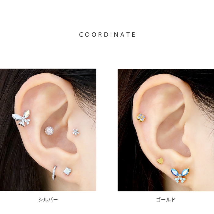 凛 RIN ボディピアス 16G 蝶々 バタフライ キラキラ 軟骨 ジュエル