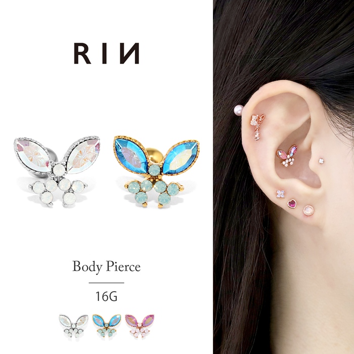 凛 RIN ボディピアス 16G 蝶々 バタフライ キラキラ 軟骨 ジュエル