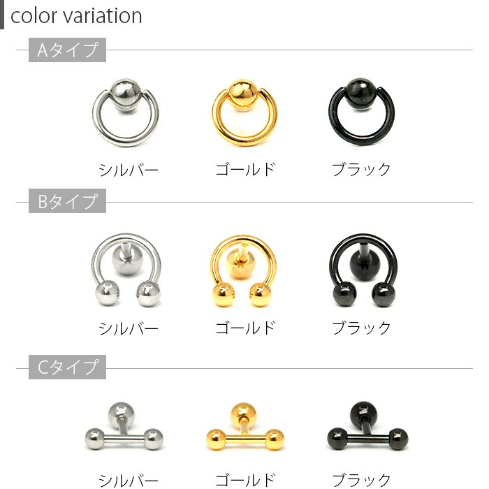 軟骨ピアス 16G ボディピアス リング スタイリッシュ 片耳用 金属アレルギー ストレートバーベル | 凛 RIN | 07