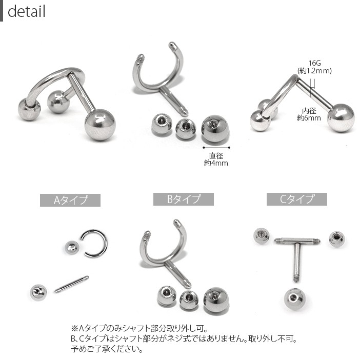 軟骨ピアス 16G ボディピアス リング スタイリッシュ 片耳用 金属アレルギー ストレートバーベル | 凛 RIN | 08