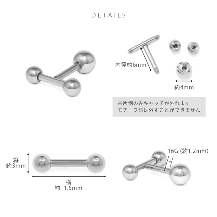 凛 RIN 軟骨ピアス 16G ボディピアス リング スタイリッシュ 片耳用