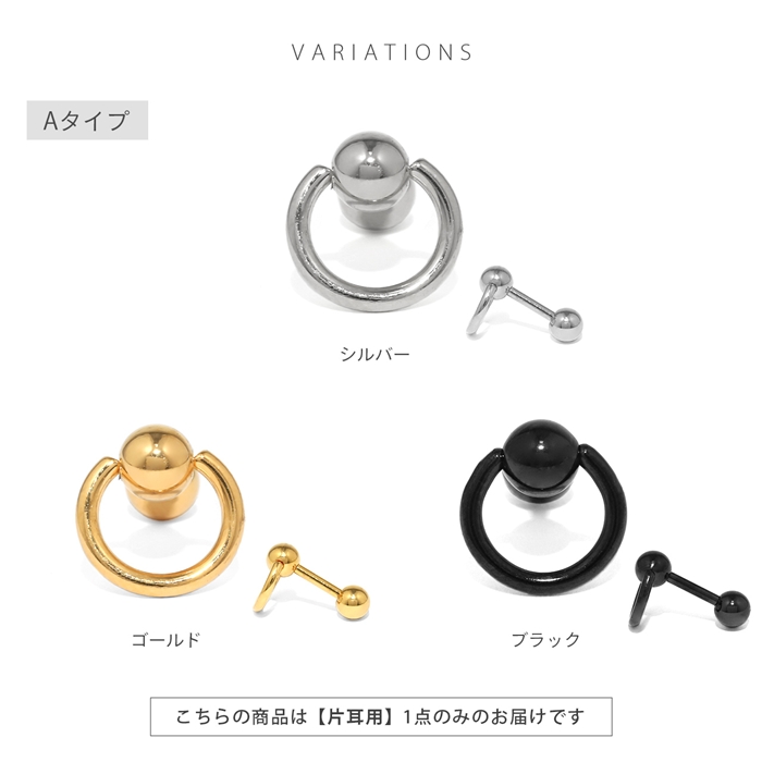 凛 RIN 軟骨ピアス 16G ボディピアス リング スタイリッシュ 片耳用