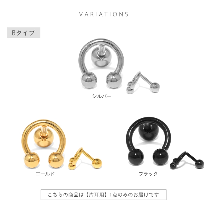 凛 RIN 軟骨ピアス 16G ボディピアス リング スタイリッシュ 片耳用