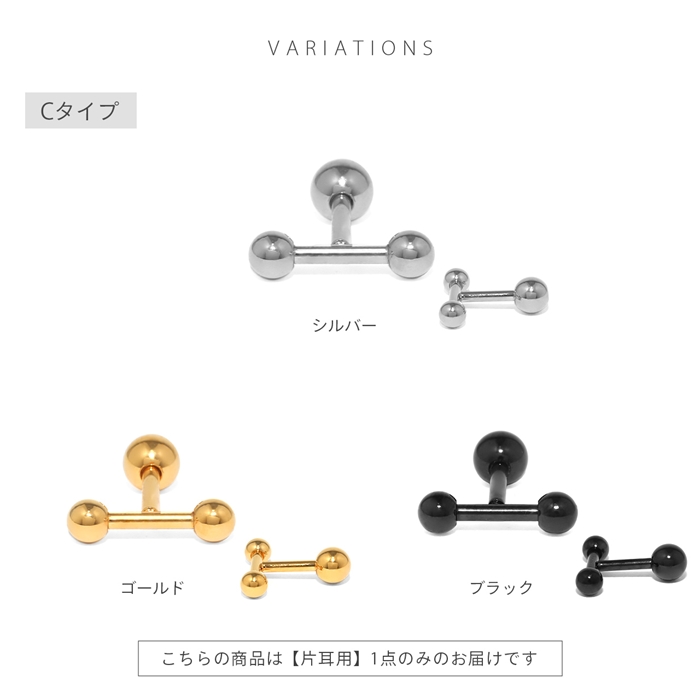 パール ゴールドリングデザイン ピアス(片耳用) 凛 RIN 軟骨ピアス 16G ボディピアス リング スタイリッシュ 片耳用