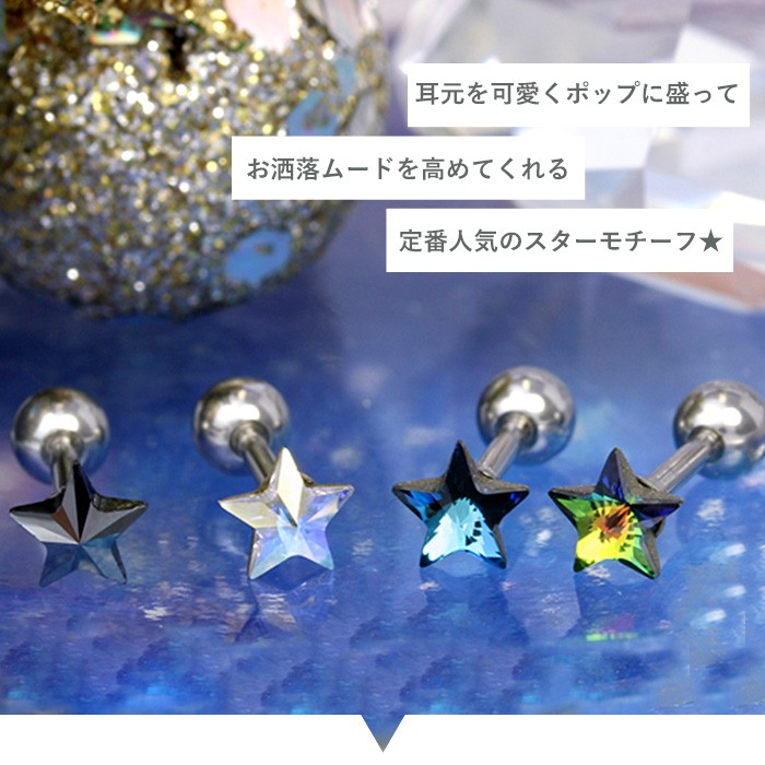 トップが取れる!