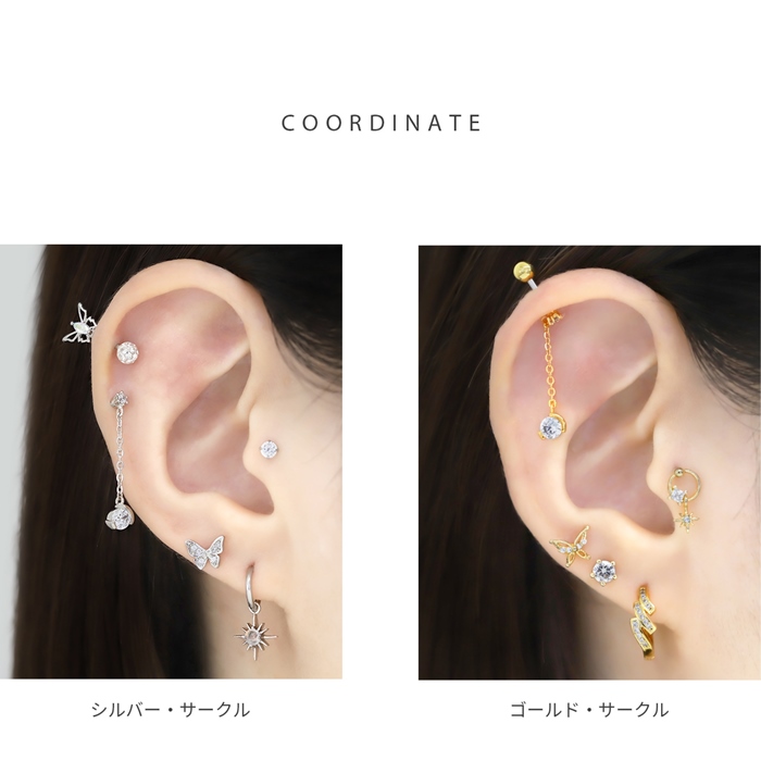 凛 RIN ボディピアス 軟骨ピアス 16G チェーン キラキラ ジュエル