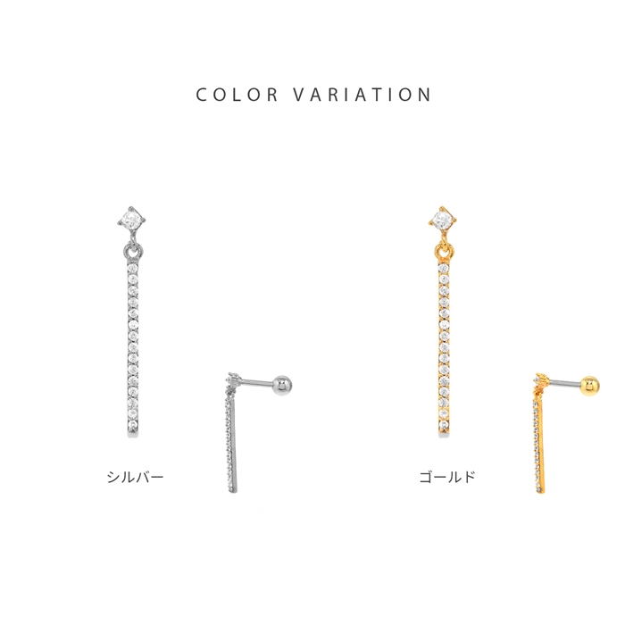 凛 RIN ボディピアス キラキラ 揺れる 16G 軟骨 ロング バー