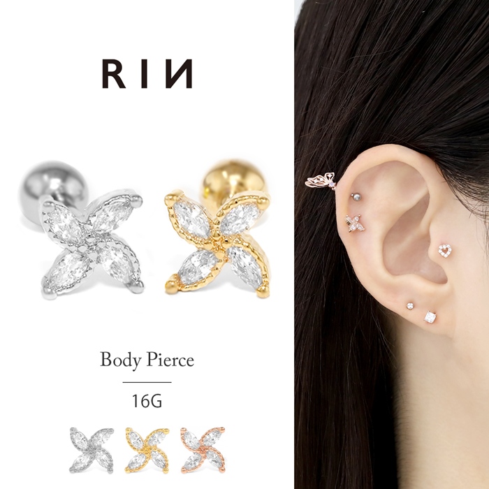 凛 RIN ボディピアス 花 軟骨ピアス 16G フラワー ジュエル レディース