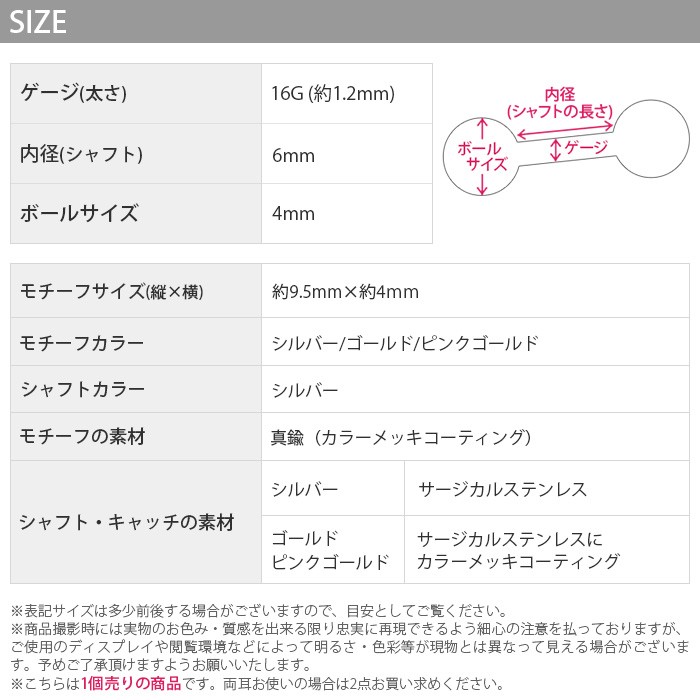 揺れるジュエルが女性らしい