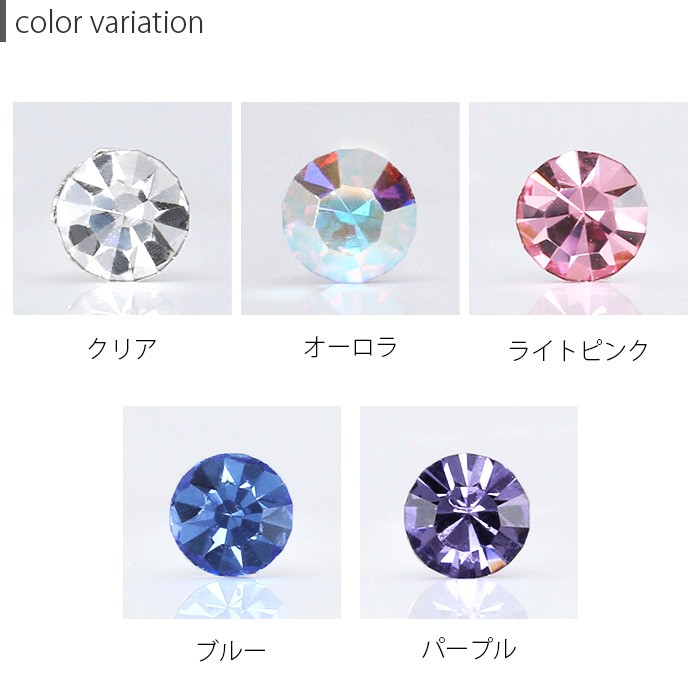 さりげなく可愛い