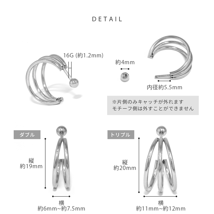 凛 RIN ボディピアス 2連 16G ライン シンプル 3連 ハーフフープ 軟骨