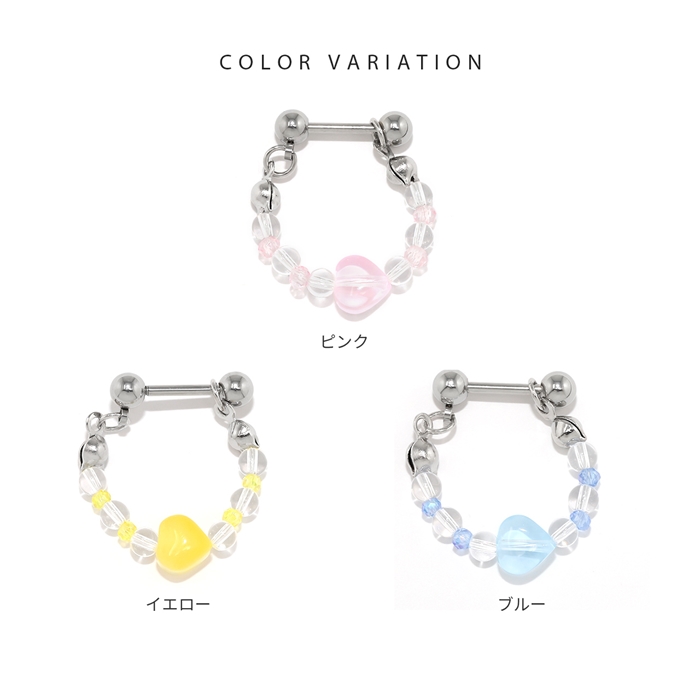 凛 RIN ボディピアス 16G 軟骨ピアス ビーズ チェーン ハート カラフル