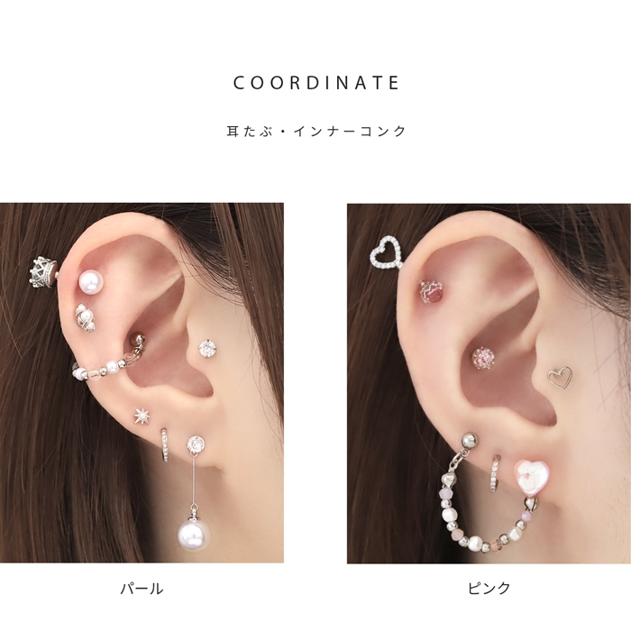 凛 RIN ボディピアス 16G 軟骨ピアス ビーズ チェーン カラフル