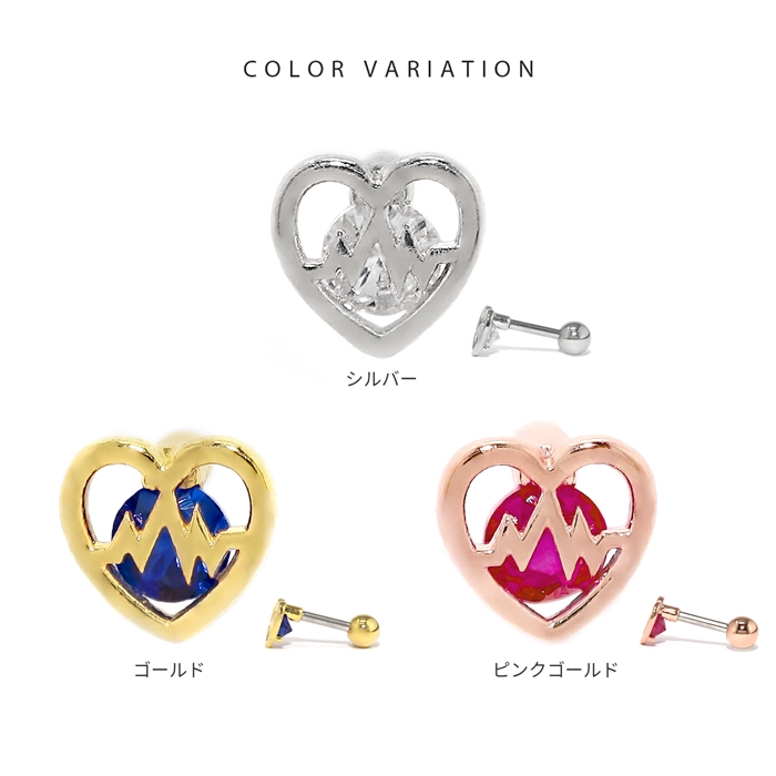 ボディピアス 16G ぷっくり カラフルハート ストレートバーベル