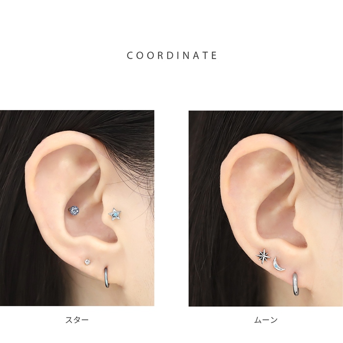 凛 RIN 軟骨ピアス 16G ボディピアス ターコイズ 天然石 ハート 星 月