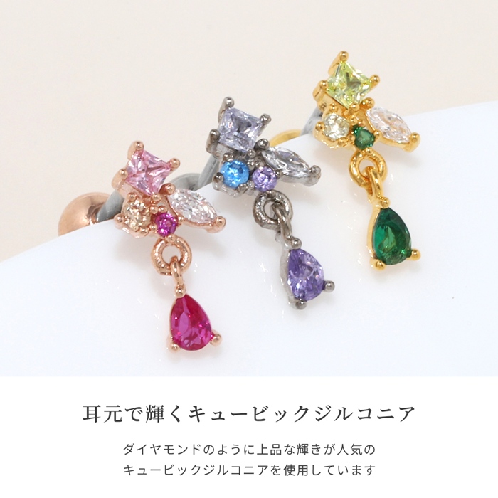 凛 RIN 軟骨ピアス 16G ボディピアス ビジュー ジュエル