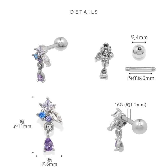 凛 RIN 軟骨ピアス 16G ボディピアス ビジュー ジュエル