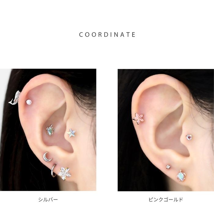 凛 RIN 軟骨ピアス 16G ボディピアス ハワイアン ホヌ ウミガメ 亀