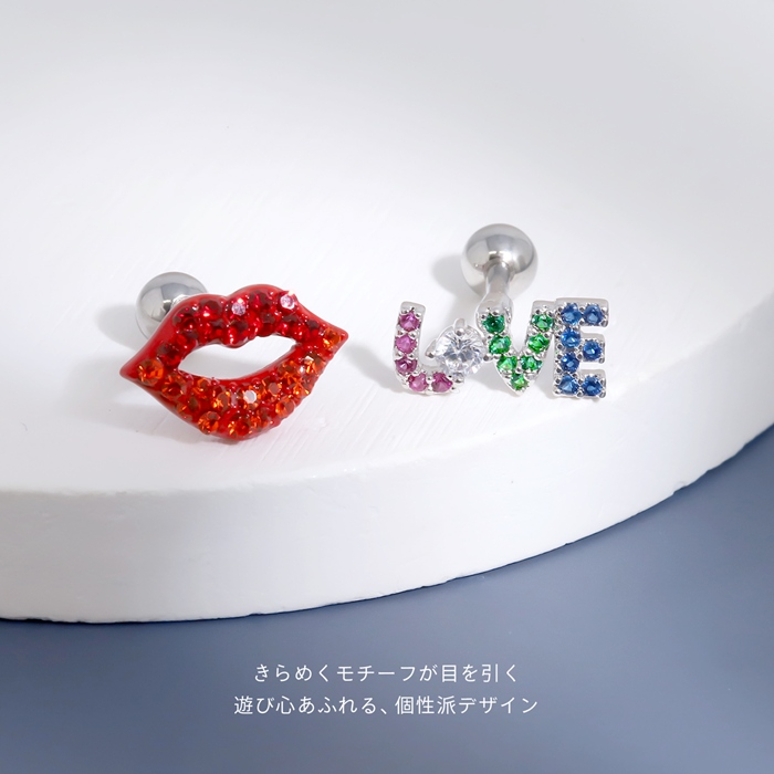 凛 RIN 軟骨ピアス 16G ボディピアス リップ くちびる LOVE 個性派