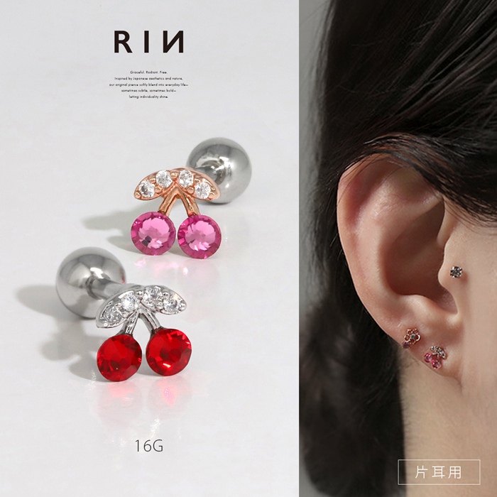 凛 RIN 軟骨ピアス 16G ボディピアス さくらんぼ チェリー ジュエル