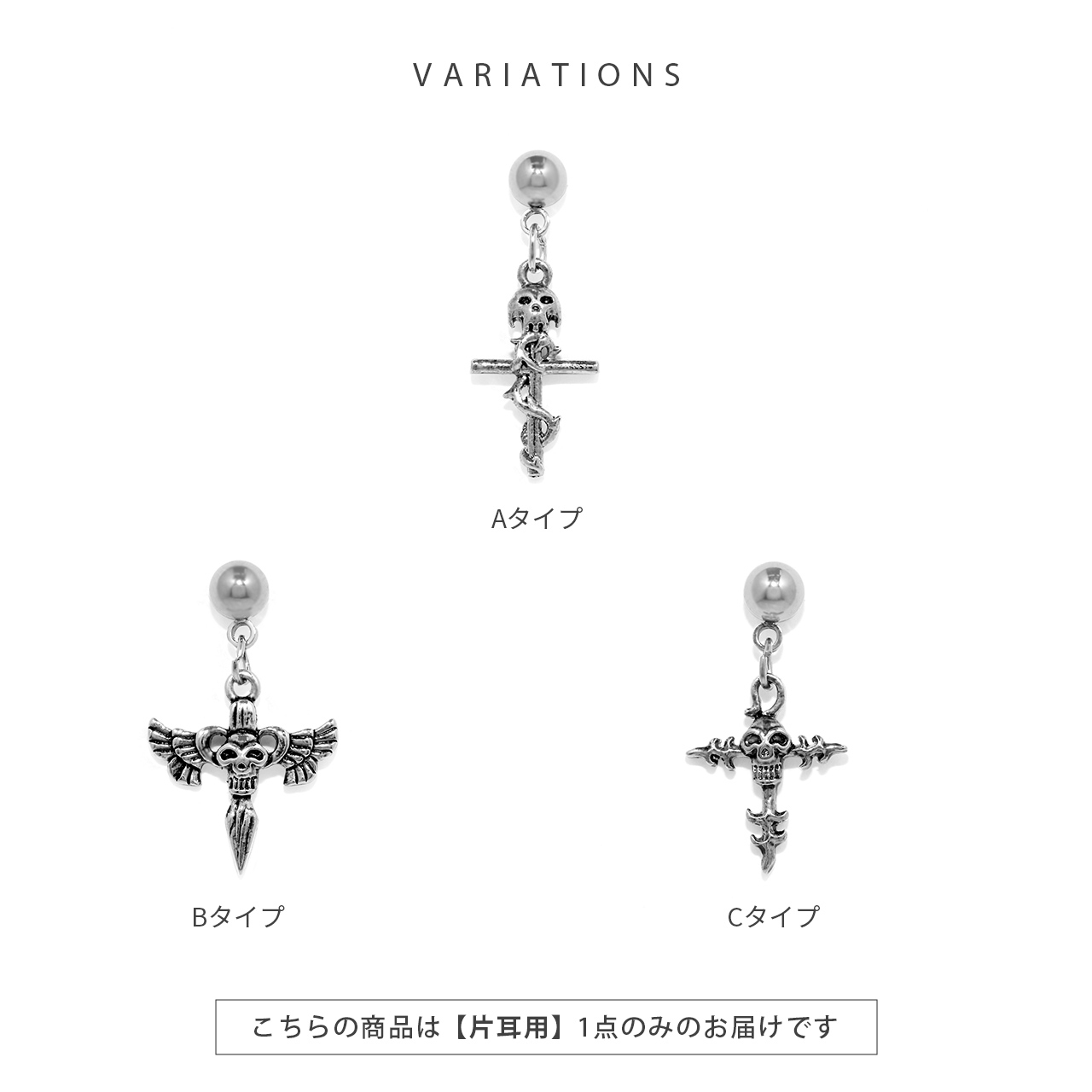 ガンダ gunda スカル ドクロ 十字架 ピアス 片耳 ガンダ gunda スカル ドクロ 十字架 ピアス 片耳 ガンダ gunda