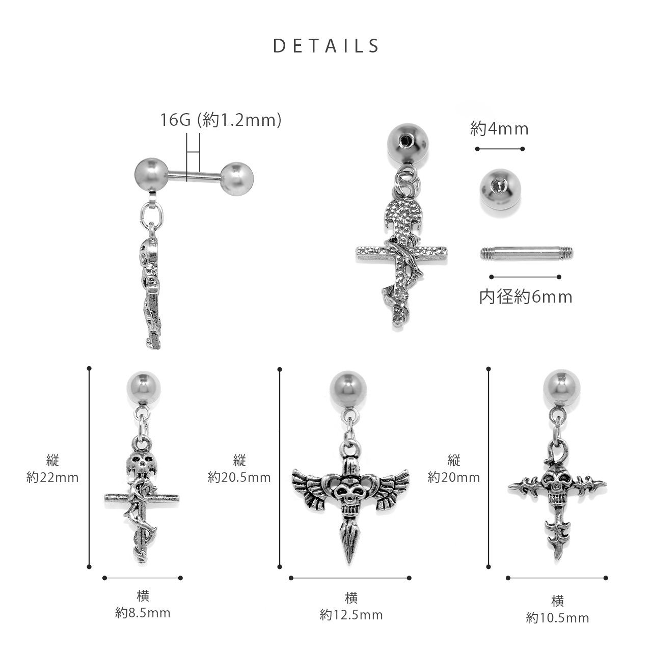 凛 RIN ボディピアス 髑髏 十字架 軟骨ピアス 16G メンズ 剣 ドクロ